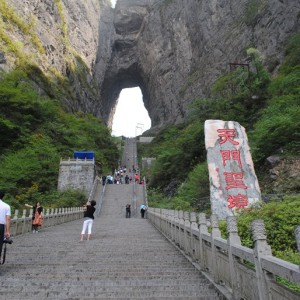 Tianzi Cave